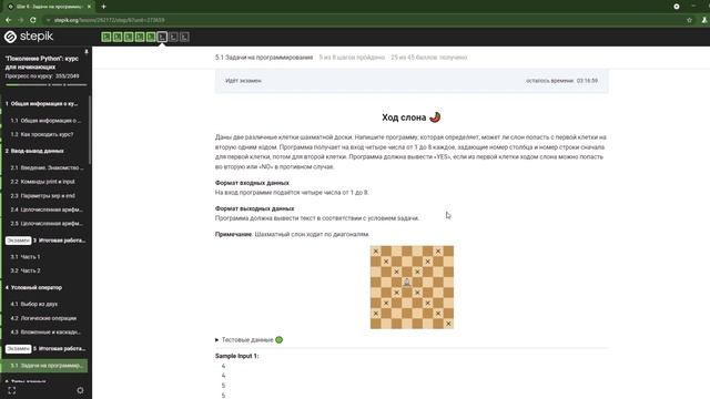 Python для Школьников Занятие №8 смотреть онлайн