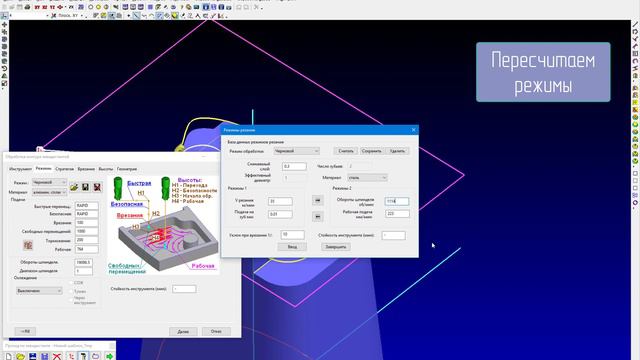 ГеММа 3D Фрезерная обработка lock slider 2. Часть 2. смотреть онлайн