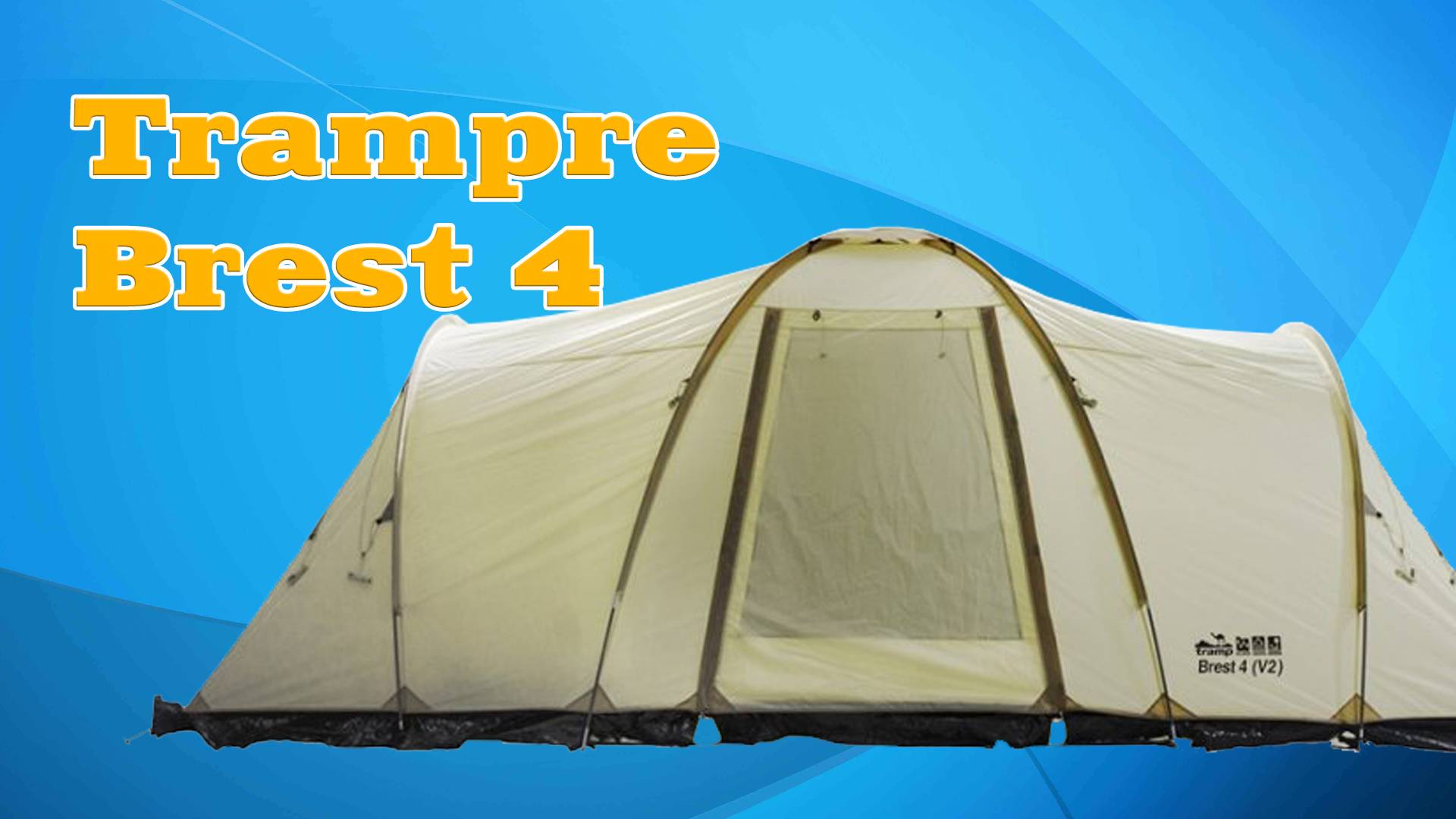 Tramp Brest 4 Песочная