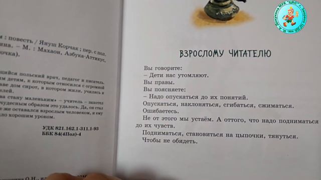 Из книжного моря — 2 часть смотреть онлайн
