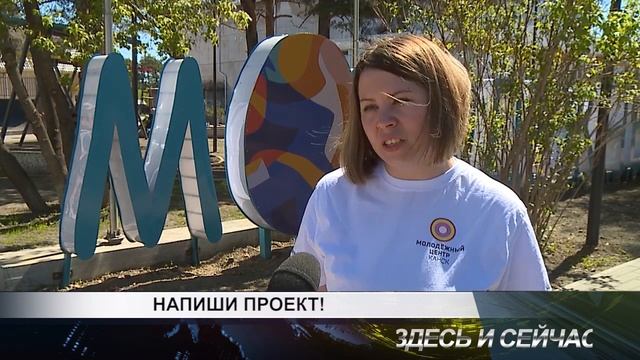 напиши проект смотреть онлайн