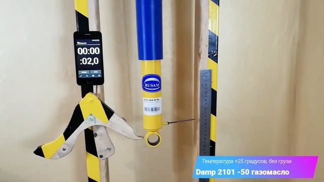 Заморозка амортизаторов short-версия смотреть онлайн
