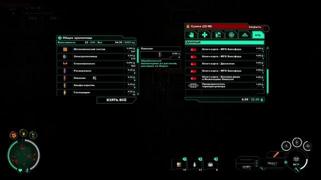 Subterrain. Прохождение. (часть4) смотреть онлайн