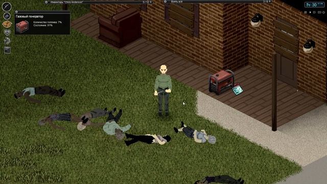 Project Zomboid Дорога домой часть 11 смотреть онлайн