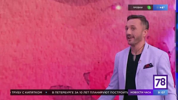 «Полезное утро» о скиппинге