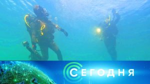 «Сегодня»: 27 сентября 2023 года. 16:00 | Выпуск новостей | Новости НТВ