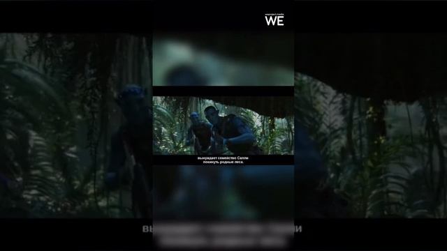 Зои Салдана, Сигурни Уивер, Сэм Уортингтон приглашают казахстанцев на фильм «Аватар: Путь воды» 🔥