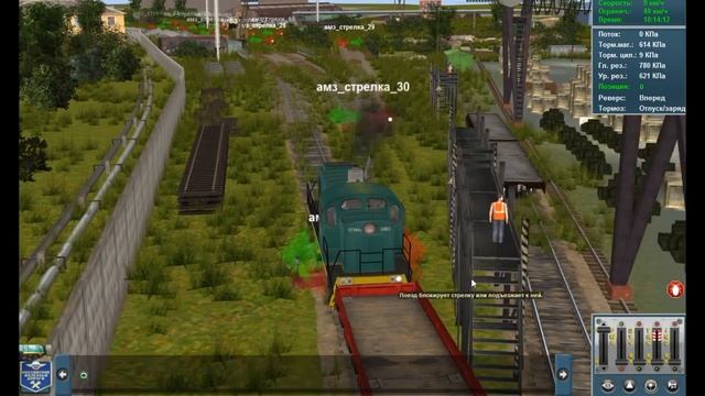 Trainz Simulator 2012 АМЗ тепловоз ТГМ4А 1881 смена 1 часть 1.