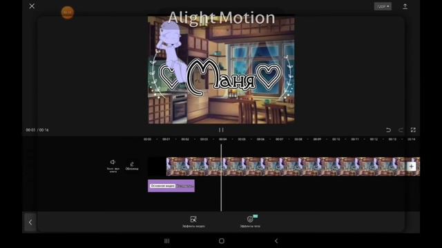 КАК СДЕЛАТЬ ИНТРО В КАПКУТЕ?:tutorial:) смотреть онлайн