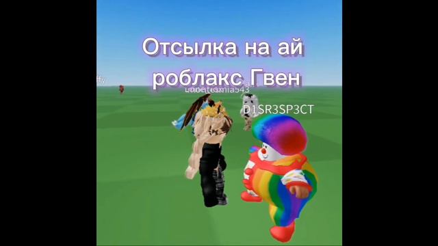 Сегодня я спустя 2 года зашла на ютюб канал это жоско подержи меня пж лайком или подпиской!
