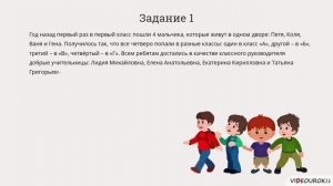 8 класс. 17. Объекты алгоритмов. Табличные величины