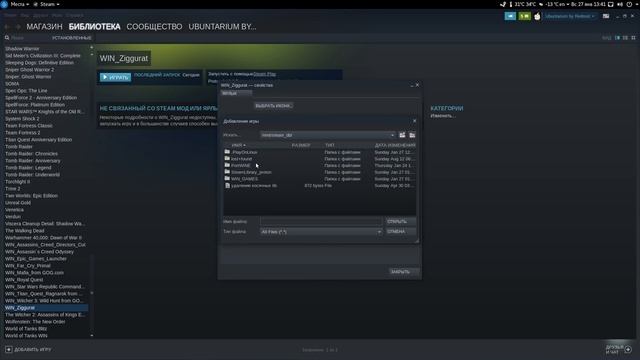 linux gaming in 2019 смотреть онлайн
