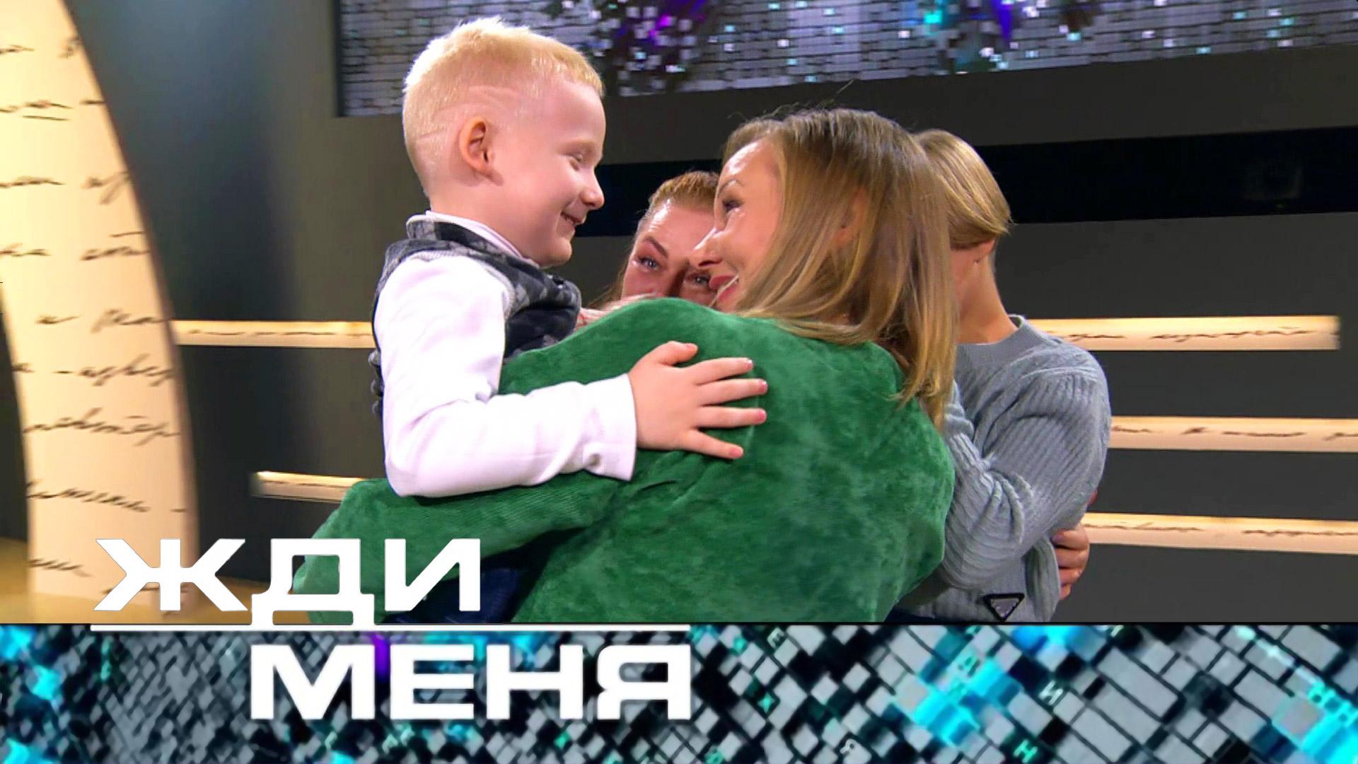 Жди меня. Выпуск от 15декабря 2023года