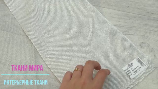 Adeko Ravello смотреть онлайн