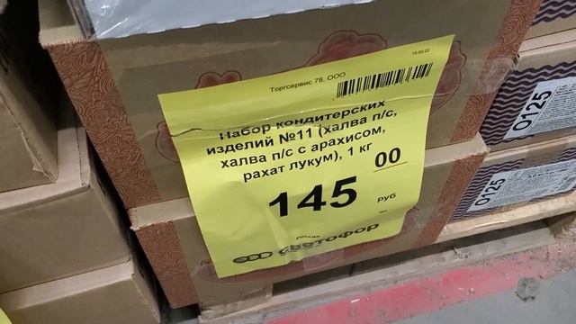 ?УЖАСНЫЕ И ПОЛЕЗНЫЕ ТОВАРЫ В СВЕТОФОР? НУЖНЫЕ НОВИНКИ МАГАЗИНА! ❌ОБЯЗАТЕЛЬНО ПОСМОТРИ ЭТО ВИДЕО ⛔ смотреть онлайн