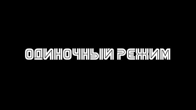 Полигон - Тетрис в GTA SAMP (PAWNSTART) смотреть онлайн