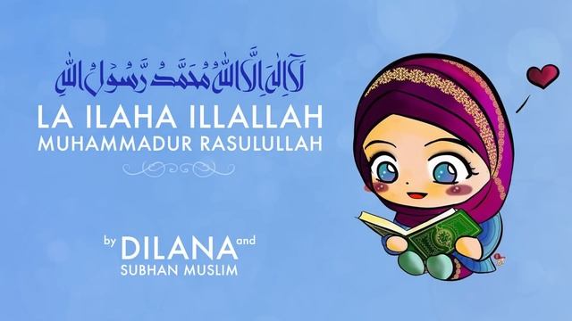 La ilaha illallah Muhammadur Rasulullah | Muslima qizaloq | by DILANA and @SubhanMuslim смотреть онлайн