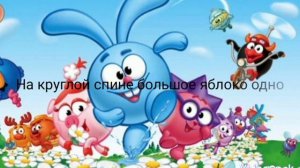 гимн ромашковой долины.(не весь)