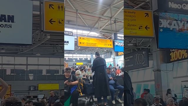 Аэропорт Алматы,международная зона вылета. 2023 год,Май. смотреть онлайн
