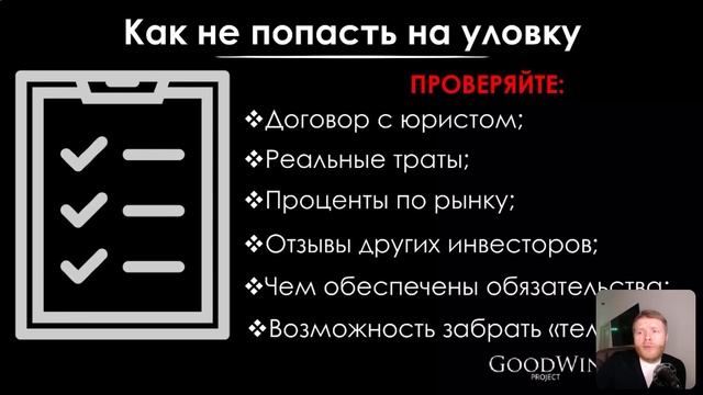 Как вычислить мошенников на госзакупках