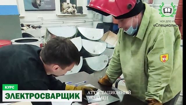 Как выучиться на сварщика? работа сварщиком смотреть онлайн