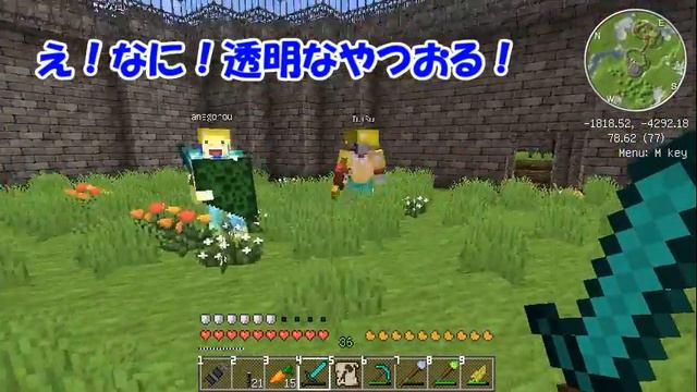 「Minecraft」 パート40　Better Dungeons 　あしあと珍道中 смотреть онлайн