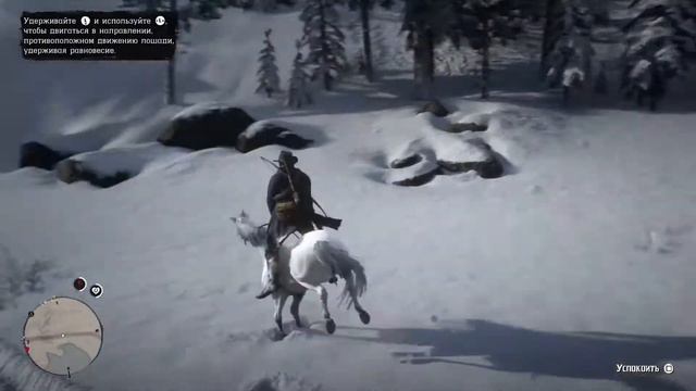 Red Dead Redemption 2 приручил арабскую лошадь смотреть онлайн
