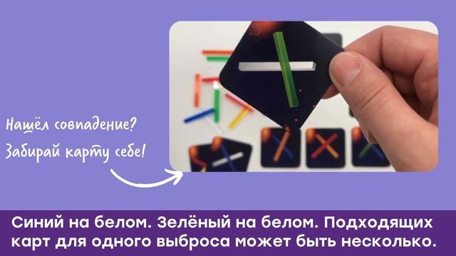 Настольная игра «Потряс». Видеоинструкция.