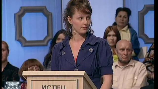 Судебные страсти. Маленькая мама / Crazy Court. The Little Mother смотреть онлайн