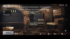Как скачать бета тест МЕТРО РОЯЛЬ/PUBG MOBILE