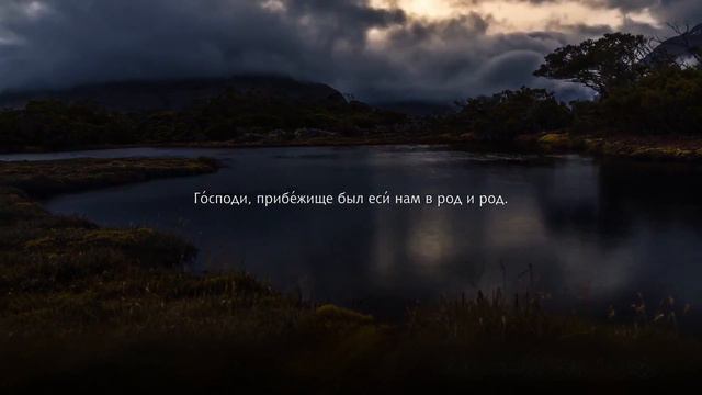 ВЕЛИКОЕ СЛАВОСЛОВИЕ • Византийский распев смотреть онлайн