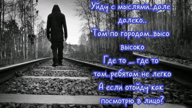 | Нурминский - Уйду с мыслями | Новинка 2019 смотреть онлайн