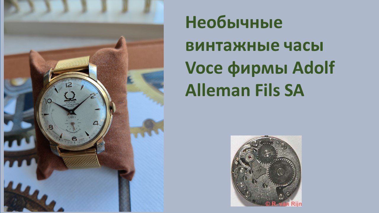 Крупные винтажные швейцарские Часы Voce смотреть онлайн