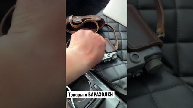Барахолка Ровно дает ТОВАРЫ фотоаппарат ФЭД-2 смотреть онлайн