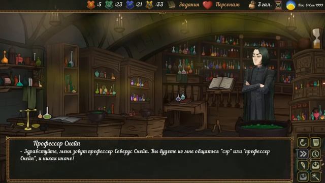 Wands and Witches: Autumn Adventure (Я попал в Хогвартс) смотреть онлайн