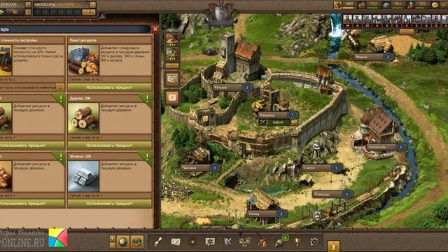 Игра tribalwars2 онлайн смотреть онлайн