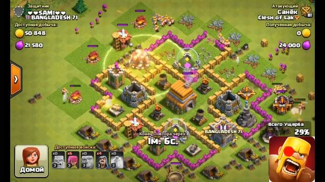 Лутшие войска на 6 тх!(мне помогали фармить кубки) смотреть онлайн