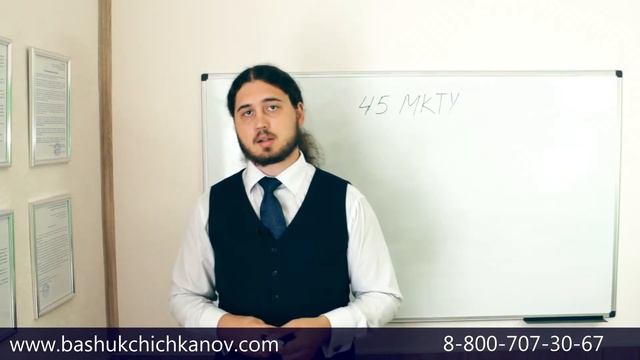 Как выбрать классы МКТУ для товарного знака смотреть онлайн