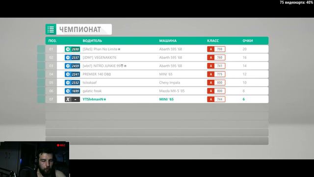 #ForzaHorizon4#Газ до отказа и руль на себя смотреть онлайн