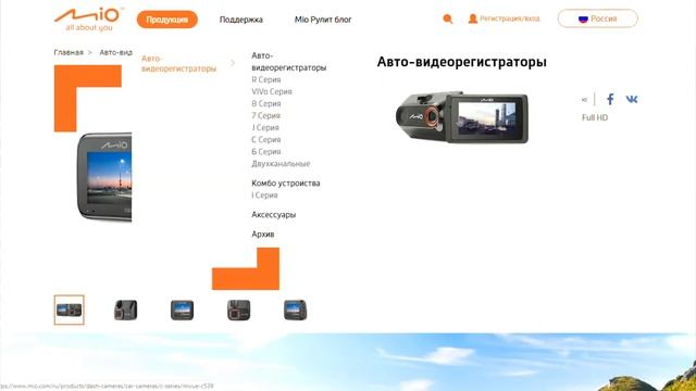 ОБЗОР: Mio MiVue C539 - видеорегистратор смотреть онлайн