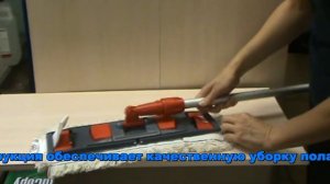 швабра  флаундер