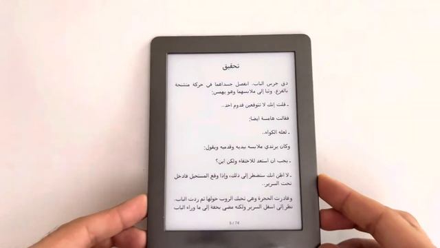 Pocketbook Touch Lux 3 | مراجعة كاملة смотреть онлайн