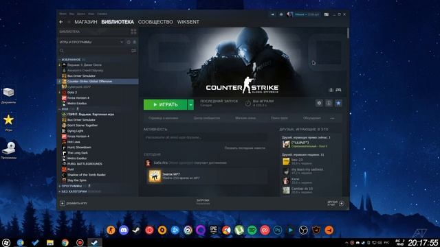 Ошибка «Fatal Error failed to connect to local steam client process» при запуске CS:GO смотреть онлайн