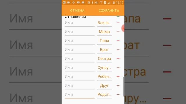 Как сделать Контакт? смотреть онлайн