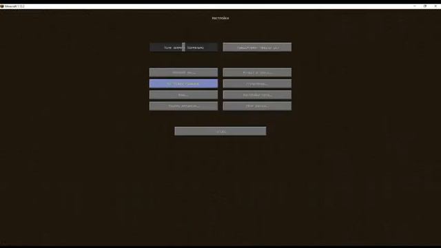 Как установить себе Шейдеры и Текстуры на майнкрафт 2020г. смотреть онлайн
