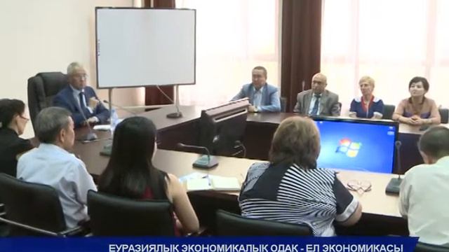 29.05.2014 Еуразиялық экономикалық одақ смотреть онлайн