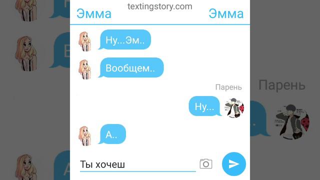 Переписка " Встреча при закате " 6 Часть || Леди Баг и Супер Кот || смотреть онлайн