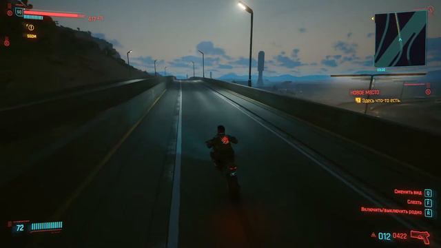 Cyberpunk 2077- #60 Буря и натиск, Четвертая встреча с о стихиями и Масло в огонь смотреть онлайн