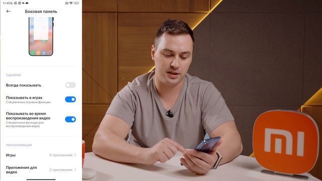 Как слушать YouTube на смартфоне Xiaomi даже с выключенным экраном? смотреть онлайн