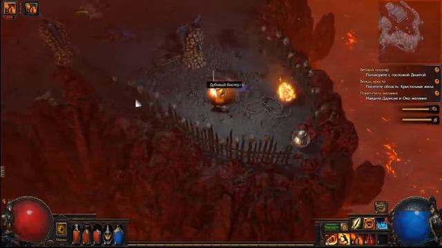 Path of Exile - В шаге от бессмертия! - 4 акт - Вечный кошмар смотреть онлайн